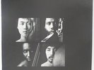 Commitment - S/T LP - Flying Panda - Private Free Jazz VG++ WILLIAM PARKER