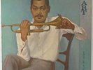 Art Farmer - Art LP - Argo - LP 678 DG VG+