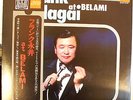 JAPANESE LP FRANK NAGAI * AT BELAMI * CD-4 QUADRAPHONIC STEREO * LOUNGE MUSIC