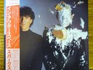 JAPAN ISSUE + OBI   SPARKS / IN OUTER SPACE  Free Shipping to your country