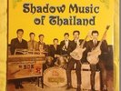 SHADOW MUSIC OF THAILAND COMP LP Sublime Frequencies Sun City Girls Son of PM
