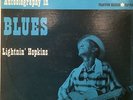 Autobiography in Blues by Lightnin Hopkins 1960 Vinyl Tradition Records