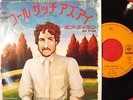 BOB DYLAN A FOOL SUCH AS I JAPAN 1st ISSUE 7