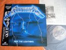 METALLICA – RIDE THE LIGHTNING  Japan 