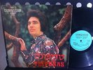 TRIFONAS dam dam dir la da GREEK FOLK 1ST LEMINATED ISRAEL LP BOUZUKI koliphone