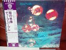 Deep Purple ?– Who Do We Think We Are (P-10103W) Japan LP OBI NM Vinyl
