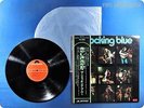 THE SHOCKING BLUE Blossom Lady MP2216 OBI LP AF2867