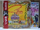 GILLAN / MAGIC - Japan w/obi DEEP PURPLE