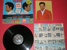 Elvis Presley - DOUBLE TROUBLE (LSP-3787) - In Shrink With Bonus Photo