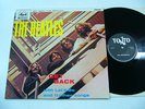 BEATLES - GET BACK WITH LET IT BE AND 11 OTHER SONGS (RARE JAPAN LP)