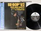 KENJI MORI QUINTET BE-BOP'82 THREE BLIND MICE PAP-25021 Japan PROMO OBI Vinyl LP