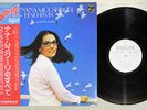 NANA MOUSKOURI QUAND TU CHANTES PHILIPS FDX-7072 Japan PROMO OBI Vinyl LP