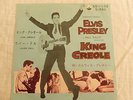 Elvis Presley. King Creole. Scarce Japanese 1st press.