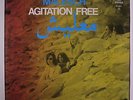 AGITATION FREE: Malesch LP (France, '78 blue vinyl reissue, laminated cover, ne