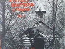 The Stanley Brothers of Virginia Volume 1 sealed County vinyl