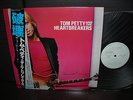 Tom Petty Damn the Torpedoes Japan Orig. PROMO LP OBI WHITE LABEL NM
