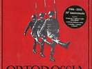 CCCP FEDELI ALLA LINEA ORTODOSSIA 30° ANNIVERSARY COFANETTO VINILE 7