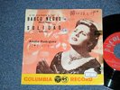 AMALIA RODRIGUES Japan Original 7