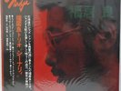 Ryo Fukui,Scenery,1976 Japan orig.LP with obi