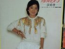 hong kong  pressed 2 Lp/??? teresa teng/1982 /in concert very good