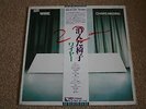 Wire - Chairs Missing vinyl LP rare Japan original 1978 Punk VG Japanese text