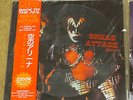 KISS KARTON SNEAK ATTACK II PICTURE DISC - LIMITED #159/300