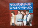7 INCH SINGLE THE BEATLES TWIST AND SHOUT JAPAN APPLE
