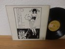 HUMBLE PIE SAME LP IN 1970 MINT UK 1ST BROWN A&M ULTRA RAR
