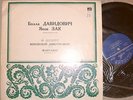  Davidovich Bella Zak RARE LP 1ED MELODIYA BLUE NM Schubert