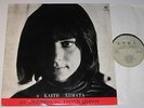 LYRA KETTY KOMATA CHANTE YANI SPANOS GREEK MOODY FOLK PSYCH 60s TOP RARE