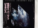GENESIS - Seconds Out  1977 1st Japan 2LP set w/ OBI & Insert   NM vinyl