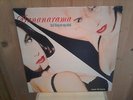 BANANARAMA last thing on my mind 12