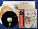 JOHN LENNON Walls and Bridges EAS-80065 OBI LP AF1972