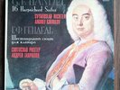  Richter Gavrilov RARE 4LP BOX MELODIYA MINT Suites Harp Handel
