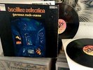 LP JERONIMO MARZ PELL MELL EPSILON MESSAGE BACILLUS SELECTION GERMAN ROCK-SCENE