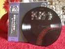 Very Rare Kiss Japan 10