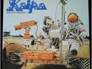 KAIPA Inget Nytt Under Solen GERMANY DECCA Origianl LP 1976 Gatefold NEAR MINT 