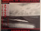 Bruce Springsteen: Nebraska ( Vinyl Japan 25AP 2440 ) Mint-
