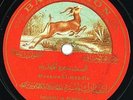 78 rpm 11” Arabic MOUNIRA EL MAHDIA Intisariki Ya Munira EX ? Baidaphon 