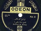 78 rpm Yemen Arabic IBRAHIM ALMAS old master EX+ ? Odeon PLA 12