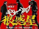 PRISTINE 1997 Audiophile quality 150 gram vinyl  MATADOR original GUITAR WOLF