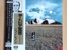 John Lennon - Mind Games Japan Mini LP Replica SHM SACD