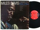 MILES DAVIS Kind Of Blue LP on Columbia 6-Eye DG mono