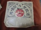 BEKA  #22725, 22726.  10