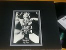 LP FELT SPLENDOUR OF FEAR ORIGINAL SPANISH 1984 ISSUE INDIE POSTPUNK