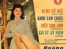 Hoang Oanh Vietnam 60s 70s pop 45 EP PS LSTN