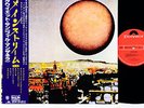QUIET SUN mainstream JAPAN orig LP rare   [FREE P+P]