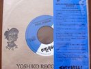 Killer garage rockabilly Grenn & Christy / wombat twist ltd 150 repro yoshiko