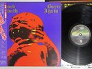 BLACK SABBATH BORN AGAIN VERTIGO 25PP-101  Japanese Pressing OBI  Vinyl  LP
