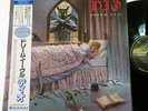 DIO / DREAM EVIL JAPAN ORIGINAL LP METAL HARD ROCK
